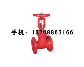 彈性軟密封溝槽法蘭閘閥