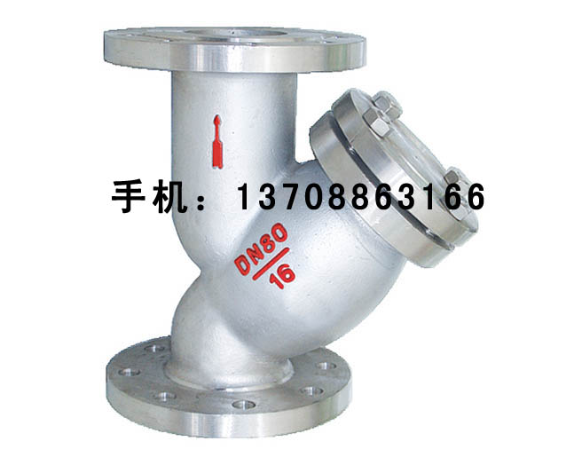 鑄鋼過濾器