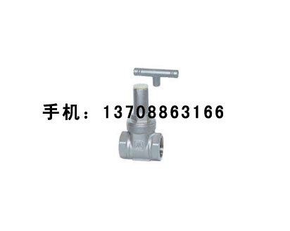 減壓閥