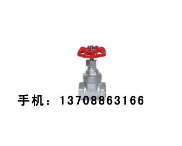 截止閥
