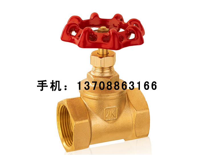 黃銅截止閥