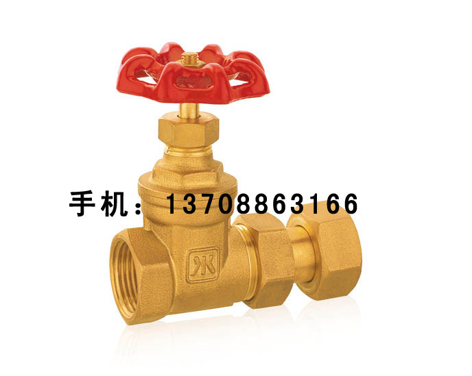 黃銅水表閘閥