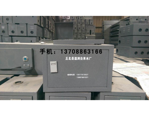 水表箱21