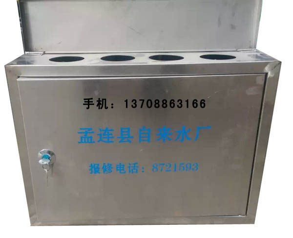 水表箱19