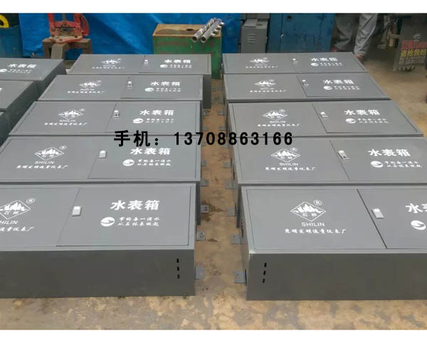 水表箱17