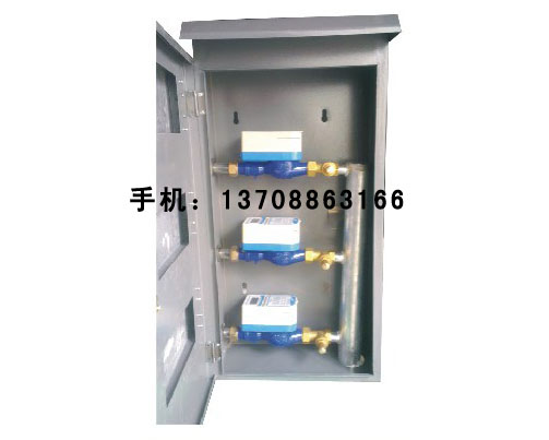 水表箱2