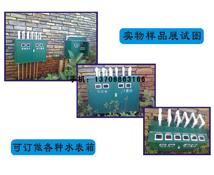 實物樣品展示圖