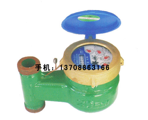 石林節(jié)水型水表DN20立冷