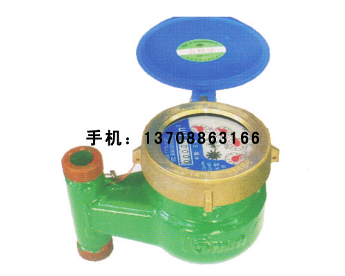 石林節(jié)水型水表DN15立冷